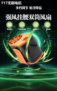 Cross-border New 15000mAh YLD-F15 Waist Fan Outdoor Waist Fan Rechargeable Fan Drop Shipping