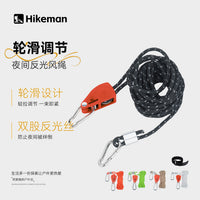 Hikeman户外露营轮滑绳6mm加粗天幕固定拉绳免搭建快速调节拉紧器