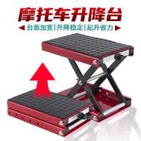 加厚摩托车升降台摩托千斤顶电摩维修升降架平台工具驻支架维五金