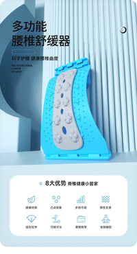 工厂直销腰椎舒缓器按摩牵引板多档调节颈椎护腰靠垫家用健身拉伸