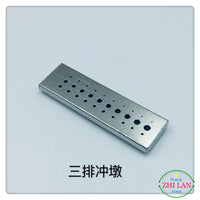 修表工具/四方钢墩 /冲板/ 四方钢墩+冲墩 /钟表工具