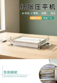 票据压平器图文打印a4纸张压平机夹纸器夹紧器档案凭证整理装订器