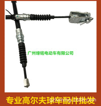 CLUBCAR高尔夫球车配件 DS刹车拉索 刹车线102022101 1019907