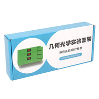 初中物理几何光学实验器材套装凹凸透镜三棱镜探究光的折射和反射