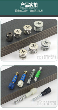 加厚偏心轮三合一连接件 螺丝螺母 衣柜抽屉板式家具五金拼装配件
