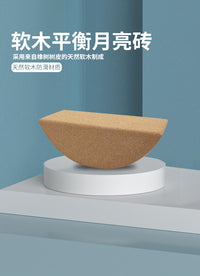 源头厂家直供软木平衡月亮砖瑜伽普拉提必备拉伸砖拉筋瑜伽必备