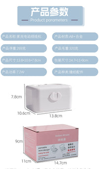 家用电动绕线机DIY编织工具缝纫线梭芯小型绕线器简易型缠线器.