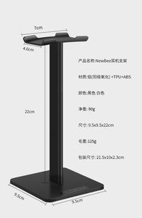 New Bee头戴式耳机支架 铝合金支架 可印LOGO耳机架子 耳机展示架