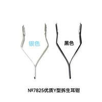 Stainless Steel Spring Bar Removal Pliers (Y-Type)