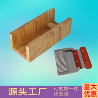批发木制质切皂台切皂器双刀槽制皂工具切割台肥皂切割机切刀模具