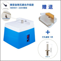 Automatic Water-Fed Grinding Table Small Electric Tool Glass Edge Polisher, US Plug 110V