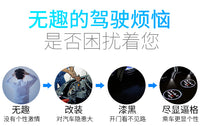 公主请上车迎宾灯车门灯感应汽车载投影仪电动车氛围装饰用品大全 高清【魔法阵】单个/赠送电池