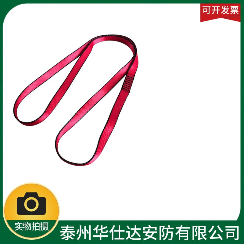 Red / 120CM