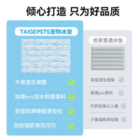宠物冰垫凉席垫子狗狗夏天凉垫猫咪冰床大中型犬睡垫降温夏季冰窝