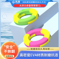 EVA实心泡沫救生圈生产厂家大浮力成人/儿童免充气多种规格游泳圈