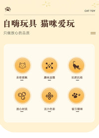 宠物用品蹭毛器猫咪蹭毛止痒器猫咪按摩器蹭脸猫抓板拱门蹭毛器