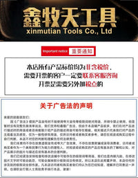 多功能延长扳手 棘轮延长扳手 两用扳手 offset Extension wrench