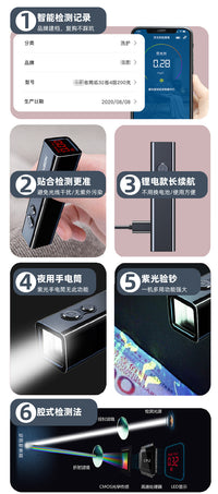 VSON荧光剂检测笔紫光便携高亮手电筒验钞面膜专用测试荧光剂仪器