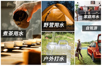 Outdoor Camping PC Food-Grade Pure Water Bucket with Faucet, Car Storage, Portable Household Water Container