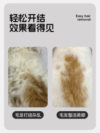 宠物打薄梳去浮毛神器弧形刀头一键推毛不伤肤猫狗通用梳毛刷