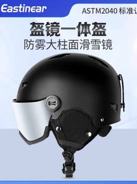 雪镜一体式护目镜冬季保暖套装男女户外运动防护滑雪头盔帽单双板