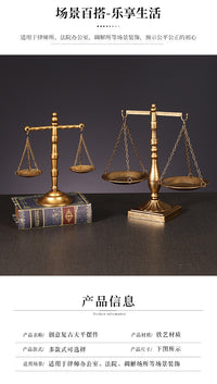 复古天平秤摆件律师事务所公证处专用摆设公平正义象征桌面装饰品
