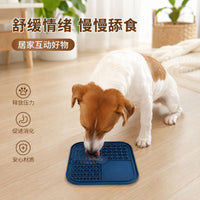 跨境新款宠物舔食垫狗狗猫咪慢食垫子防噎食硅胶垫底部吸盘慢食盘