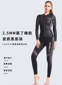 LAGCEN2.55MM保暖加厚长袖游泳衣女分体防晒潜水服水母衣冲浪套装