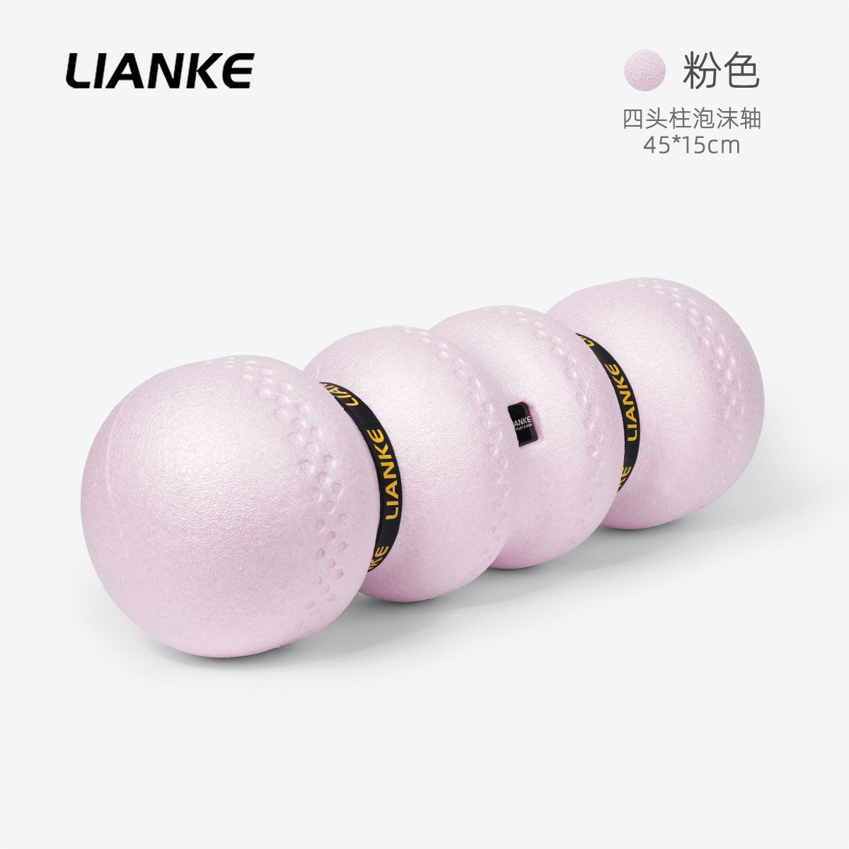 Pink / 4-head Standard Hard