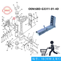 Yamaha 4-Stroke 6HP F6C Outboard Motor Left and Right Bracket Set