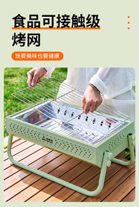 户外烧烤炉家用木炭不锈钢烧烤架子可折叠便携式碳烤炉含烧烤配件