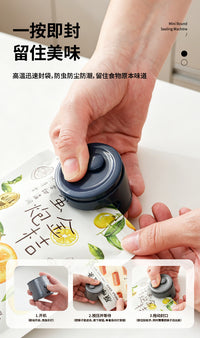 圆形二合一两用封口机家用小型迷你零食保鲜密封冰箱贴封口器