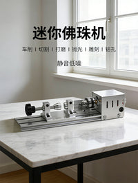 跨境多功能小型佛珠机木工diy小车床家用型车珠子手串打孔器定制 美规
