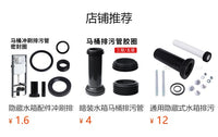 升级新品挂壁马桶排污黑管35/40cm隐藏式水箱加长冲刷排污直管
