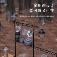 Outdoor Multifunctional Tabletop Shelf Mini Lamp Stand Detachable Aluminum Alloy Tableware Storage Rack Camping Hanging Rack