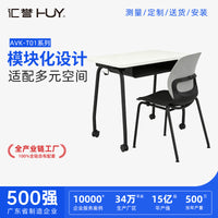 多媒体教室课桌椅会议培训桌带轮双人位学生人体工学舒适学习桌子