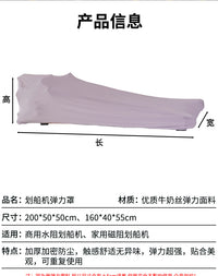 划船机弹力罩家用健身器材质防尘罩跑步机踏步机保护罩猫抓保护套