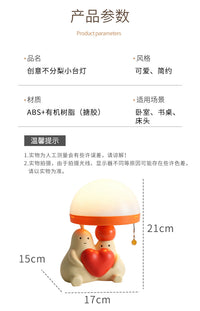 创意永不分梨小夜灯卧室床头台灯送新娘订婚结婚女生日情人节礼物