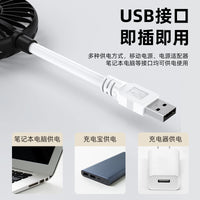 插电迷你静音折叠可弯曲办公室宿舍家用电脑usb软管万向小风扇