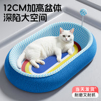 猫抓板耐磨掉屑耐抓猫爪板剑麻绳猫窝磨爪盆一体超大号猫咪用品