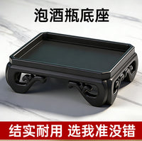 长方工艺品底座复古托盘树脂雕花架子泡酒瓶奇石花盆佛像托盘展示