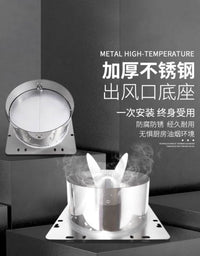 吸抽油烟机通用出风口底座金属耐高温配件止回阀管道拢烟罩排烟管