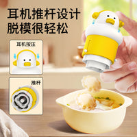 封边宝宝辅食馄饨模具云吞蝴蝶面婴儿小混沌饺子饼干压花具全套