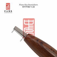 中匠钢琴维修工具扩孔器调律工具