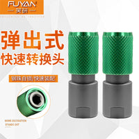 Portable Pop-up Angle Grinder Adapter M10 to 6.35mm Quick Release