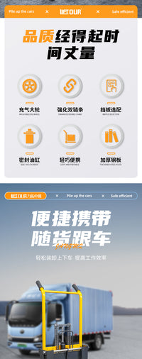 微型叉车手动液压堆高车轻便折叠升降搬运升高车家用手推装卸小车