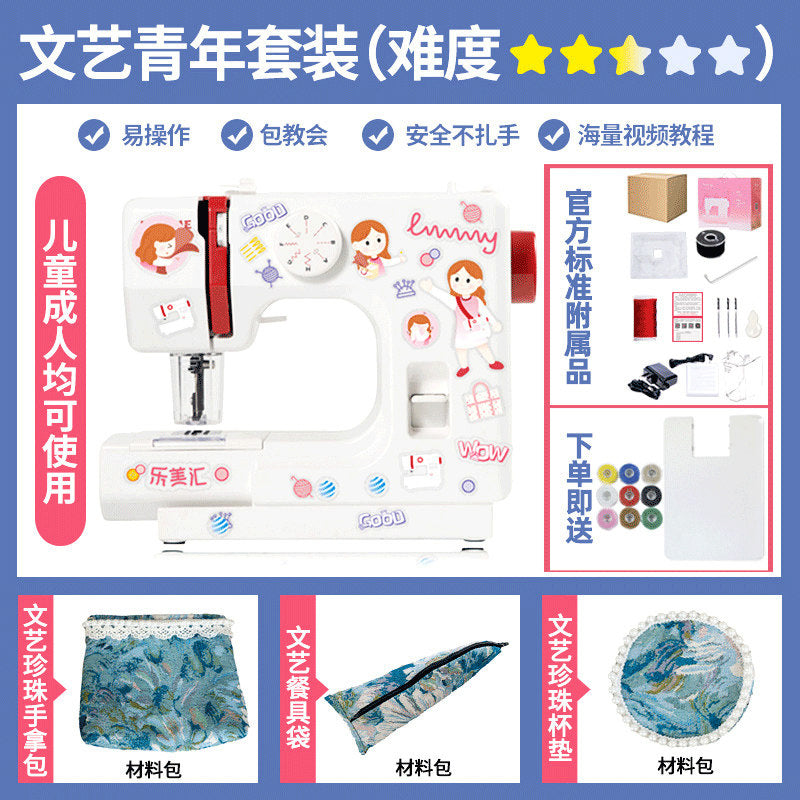 Artistic Youth SET