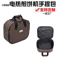 1892电热煎饼机手提包烤箱电饼铛烙薄饼锅面包机收纳包定制订做