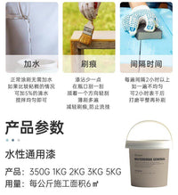诗尔丹环保水性木器漆木门翻新改色油漆家具柜子木漆免打磨专用漆