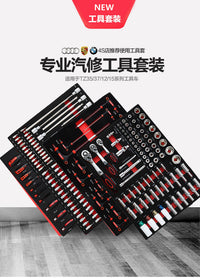 五金工具套装维修移动工具车带抽屉EVA工具系列修车组合家用工具